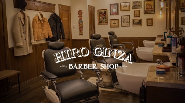 BARBER SHOP