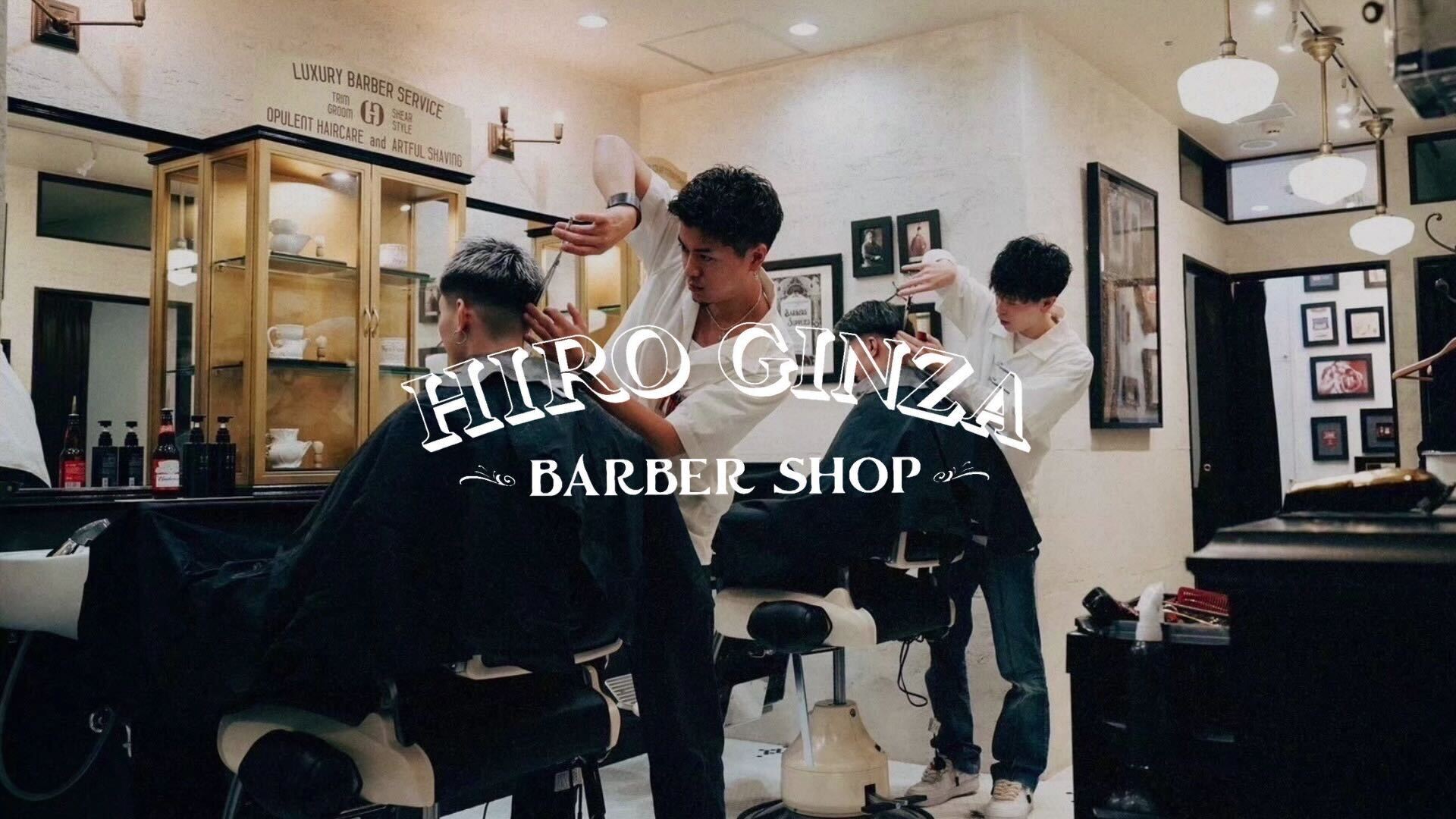BARBER SHOP