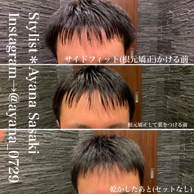 パーマってくるくるになるだけじゃない 横が膨らむ方への救世主 ブログ Premium Barber 渋谷 原宿店 高級理容室 床屋 ヒロ銀座ヘアーサロン