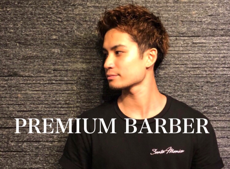 Premium Barber 銀座店 高級理容室 床屋 ヒロ銀座ヘアーサロン