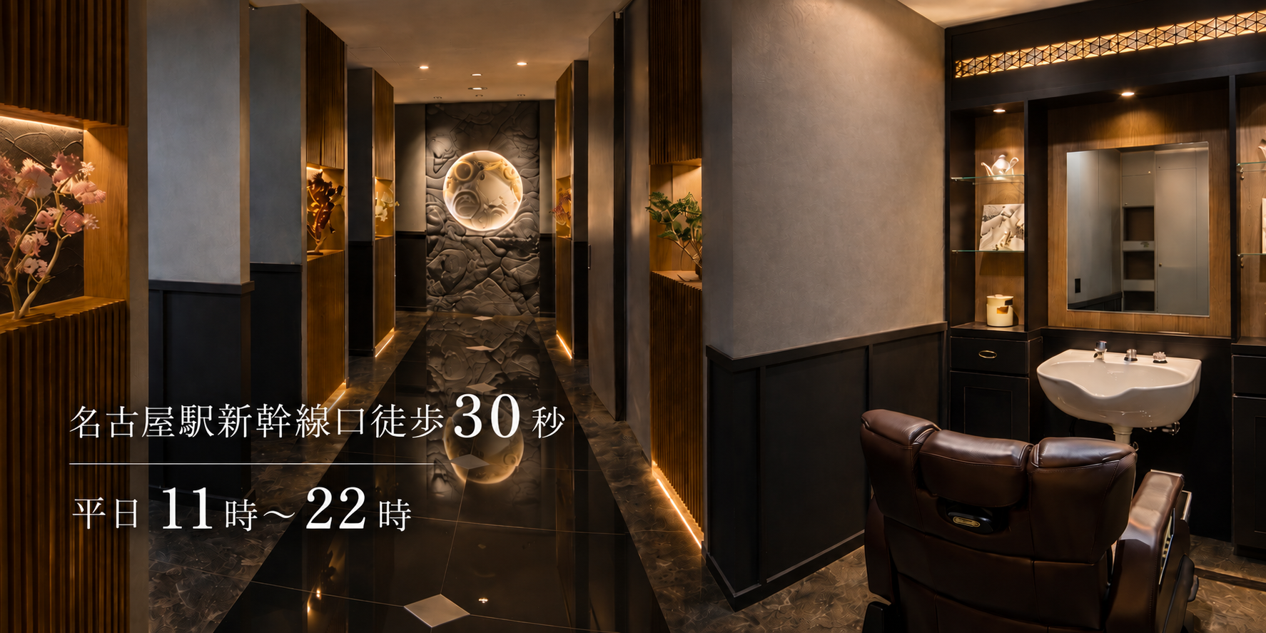 ヒロ銀座ヘアーサロン名古屋駅西口店 HIROGINZA名駅西口店の外観