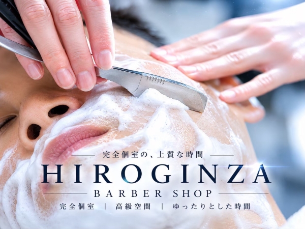 メンズシェービングとは？効果・頻度・値段・理容室との違いまでプロが徹底解説【2026年最新版】