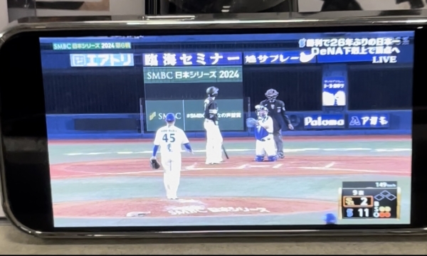 ベイスターズ優勝！！