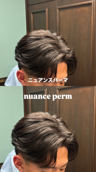 ニュアンスパーマ