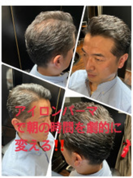 アイロンパーマとは アイパーやパンチとの違いは ブログ Hiro Ginza 神田店 高級理容室 床屋 ヒロ銀座ヘアーサロン