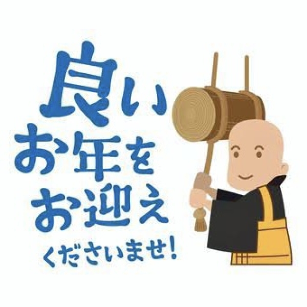 ✨12月のご予約について✨