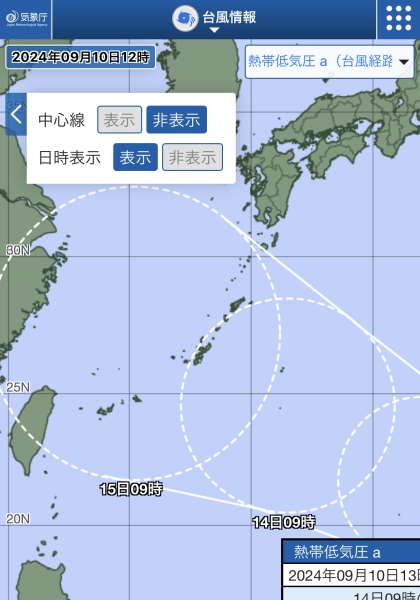 沖縄に行くのに台風迫り来る