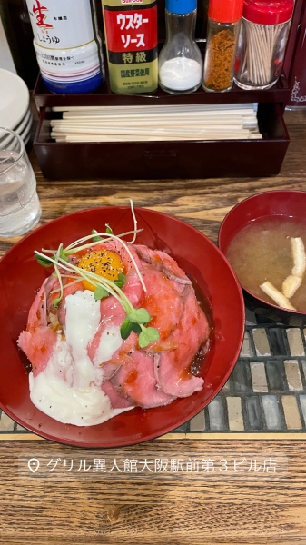 美味しいローストビーフ丼を食べに行ってきました