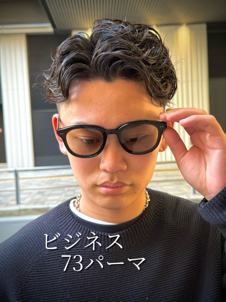 ビジネスパーマ✖️73