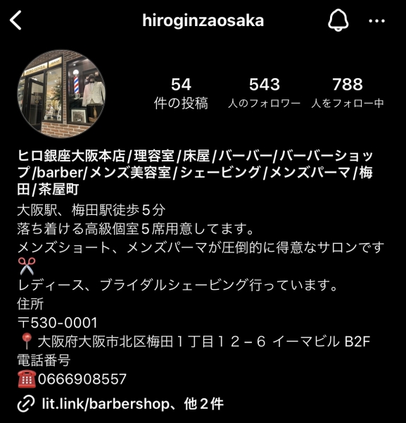 Instagramやってます！