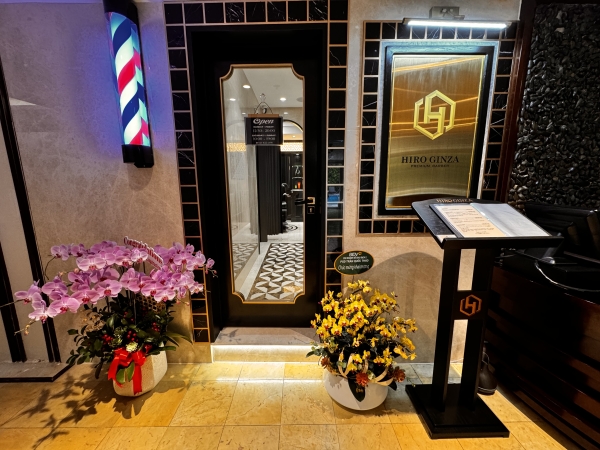 HIROGINZA Premium Barber 